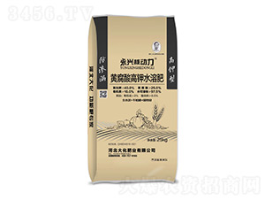 黃腐酸高鉀水溶肥料-永興核動力-大化肥業