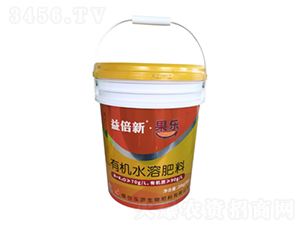益倍新果樂有機水溶肥料-泓源生物