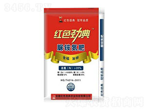 脲胺氮肥-維創化工