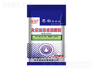 大量元素水溶肥料15-45-5+TE-思標(biāo)化肥