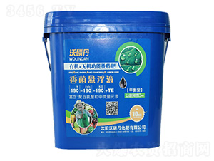 香菌懸浮液系列（平衡型）-綠展肥業