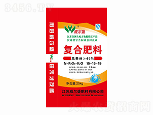 含氯復合肥料15-15-15-壽源-威爾盛肥料