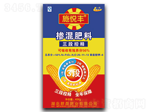 三段控釋摻混肥料26-11-13-施悅豐-群磊肥業