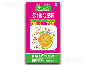 控釋摻混肥料26-12-14-施悅豐-群磊肥業