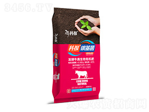 發酵牛糞生物有機肥-中農興泰