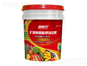 迪黃丹礦源黃腐酸鉀液態肥-偉清生物