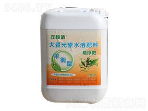平衡型大量元素水溶肥料-莊稼俏-現代農業
