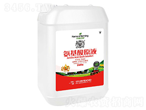 氨基酸原液10kg-獅馬肥業