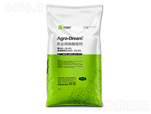 40kg農業用硝酸銨鈣-華農祥瑞