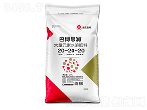 大量元素水溶肥料20-20-20-巴博思潤-華農祥瑞
