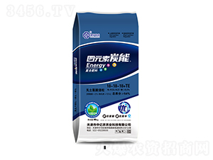 四元素炭能復合肥料18-18-18+TE-中億農