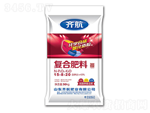 復合肥料15-8-20-齊航肥業