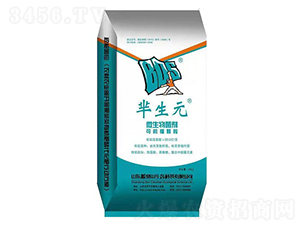 微生物菌劑-羋生元（藍）-搬倒山