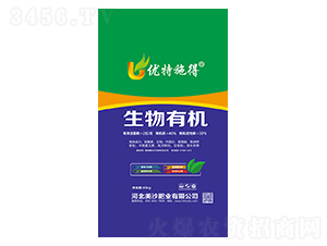生物有機肥-美沙