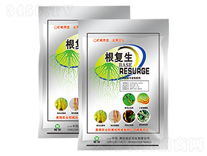根復生-裕田高科生物