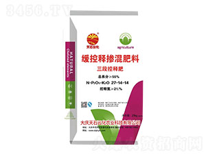 緩控釋摻混肥料27-14-14-大慶大化