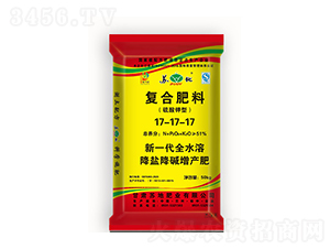 51%硫酸鉀型復合肥料17-17-17-蘇地肥業