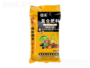 復合肥料15-15-15-佰禾-佰禾肥業