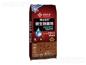加強有機營養型微生物菌劑-鼎土寶貝-鼎德農邦