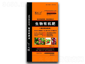 生物有機肥-沃有一手-永豐生物