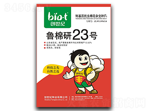 23̖-޻N-o