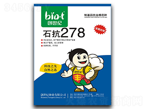 ʯ278-޻N-o
