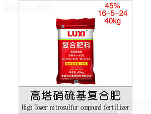 40kg高塔硝硫基復合肥16-5-24-魯西化工