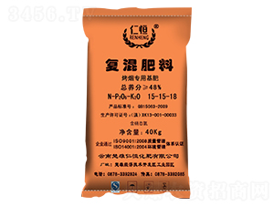 烤煙專(zhuān)用基肥-仁恒