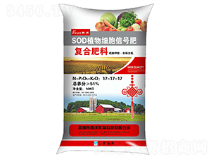 SOD植物細胞信號肥（復合肥料）-嘉沃