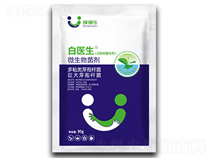白粉病菌專用微生物菌劑-白醫生-稼稼樂