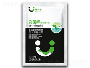真細(xì)病菌專用微生物菌劑-剎菌卿-稼稼樂