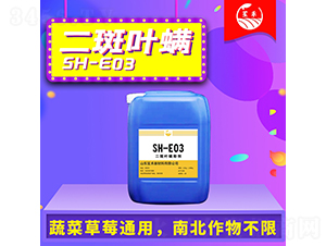 二斑葉螨助劑-笙禾