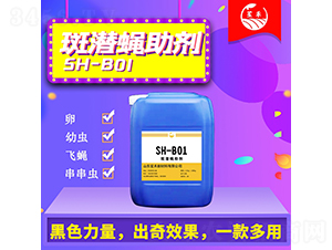 斑潛蠅助劑-笙禾