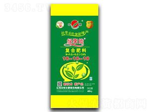 綠聚能復合肥料18-18-18-中東
