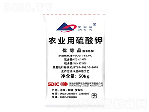 50kg農業用硫酸鉀（粉狀結晶）-羅布泊