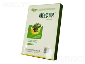 植物調節劑-康綠翠（菜心專用）-微寶肥料