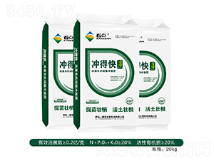 海藻有機碳酶沖施肥-沖得快-看點
