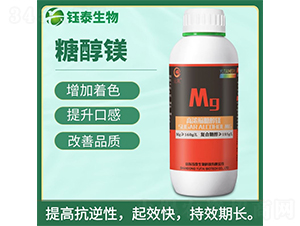 高濃縮糖醇鎂-鈺泰生物