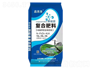 硫酸鉀型含硝態(tài)氮-復合肥料15-15-15-惠康三農(nóng)