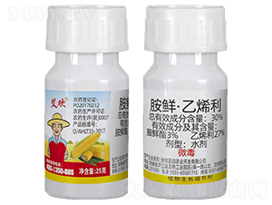 30%胺鮮·乙烯利水劑-艾利農