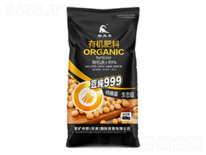 40kg有機肥料-獨角羊-亞礦中聯