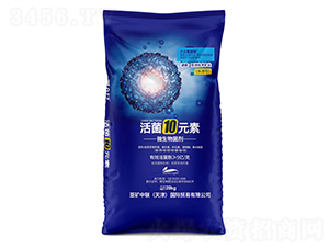 微生物菌劑-活菌10元素-亞礦中聯