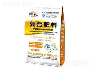 礦源黃腐酸聚能控失型復合肥料25-10-13-中源化肥