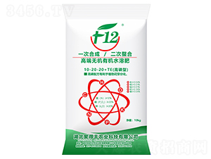 高端無機有機水溶肥料10-20-20+TE-聚得豐農業