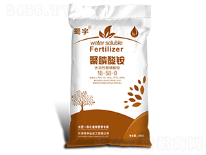 20kg聚磷酸銨18-58-0-蜀宇-宇達化工