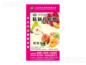 桃李適用精制有機肥-裕農生物