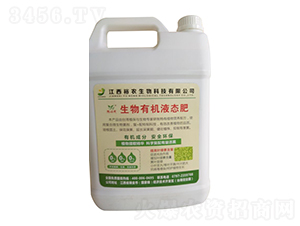 生物有機液態肥-裕農生物