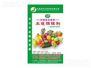 綠色有機產品專用土壤調理劑-裕農生物