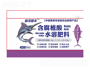 含腐植酸水溶肥料-盛澤園豐-喜綠潤豐