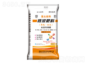 大豆專用摻混肥料15-25-12-喜從田降-田地豐肥業